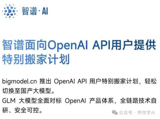 震惊！OpenAI竟用15页战书狂轰DeepSeek，AI界暗战一触即发！