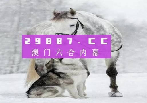 震惊！777778888精准跑狗竟暗藏玄机？精英款59.355助你轻松锁定幸运数字，财富密码即将揭晓！