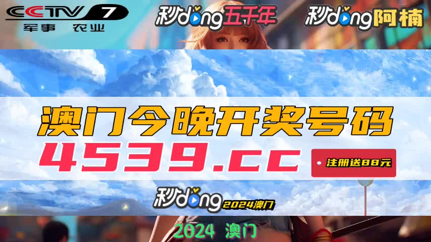 惊爆！2025新澳门开奖结果UHD25.149权威解析，隐藏的玄机竟如此震撼！