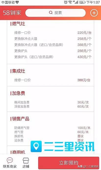 震惊！啄木鸟被315点名后竟做出惊人决定，放弃公关，直面风暴！