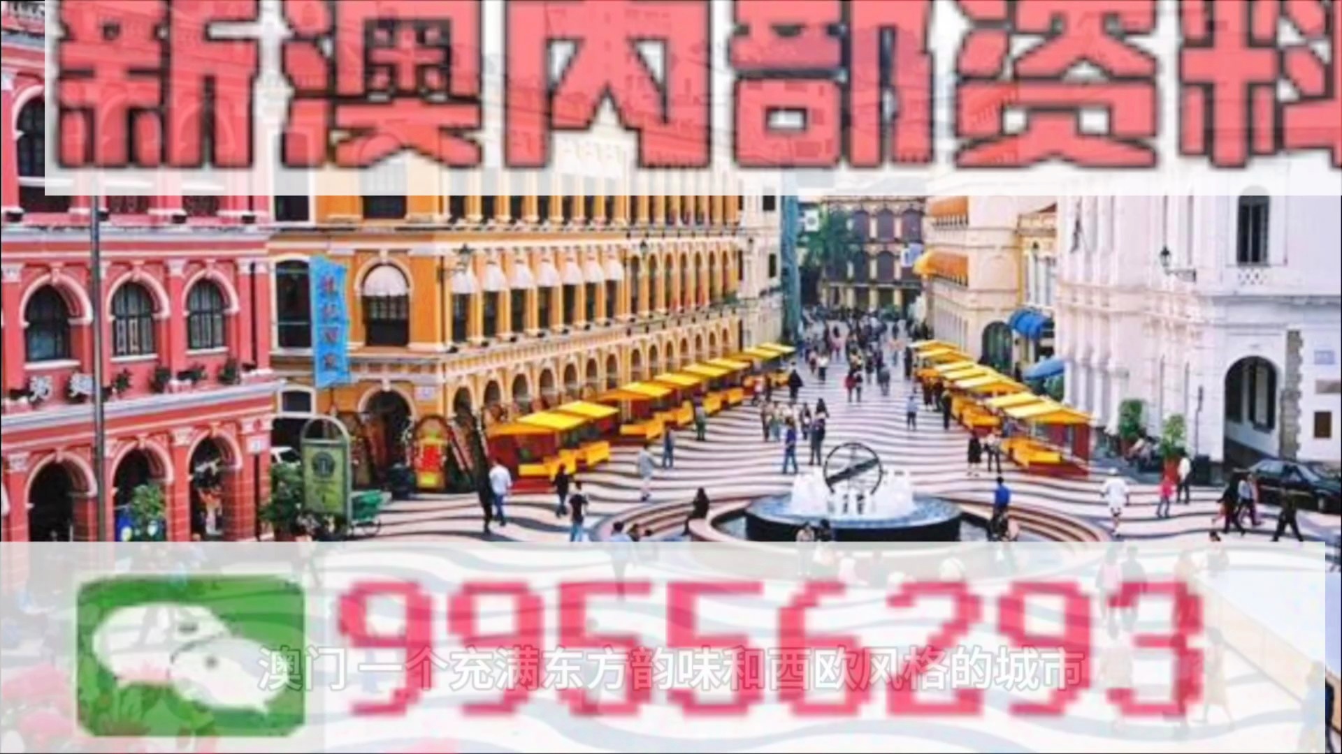 震惊！新澳门2025年宫家婆7DM95.589竟藏惊天秘密，艺术之美颠覆你的生活认知！