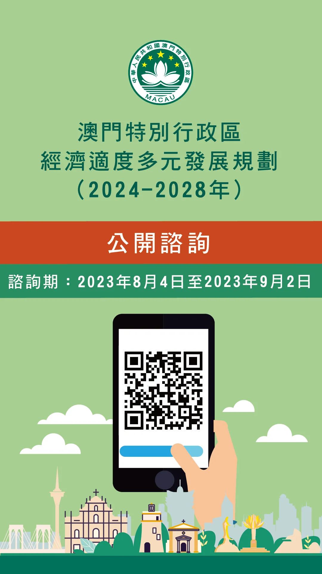 惊爆！2025澳门精准正版51.601震撼来袭，掌握市场先机竟如此简单？！