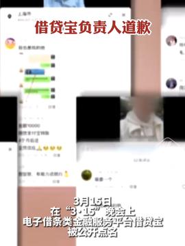 借贷宝总部大门已被贴封条