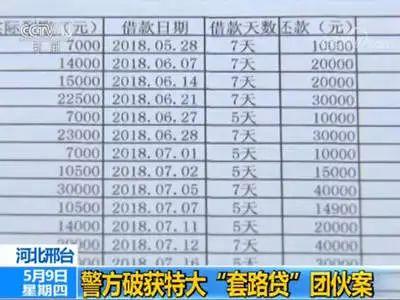 2025年3月17日 第25页