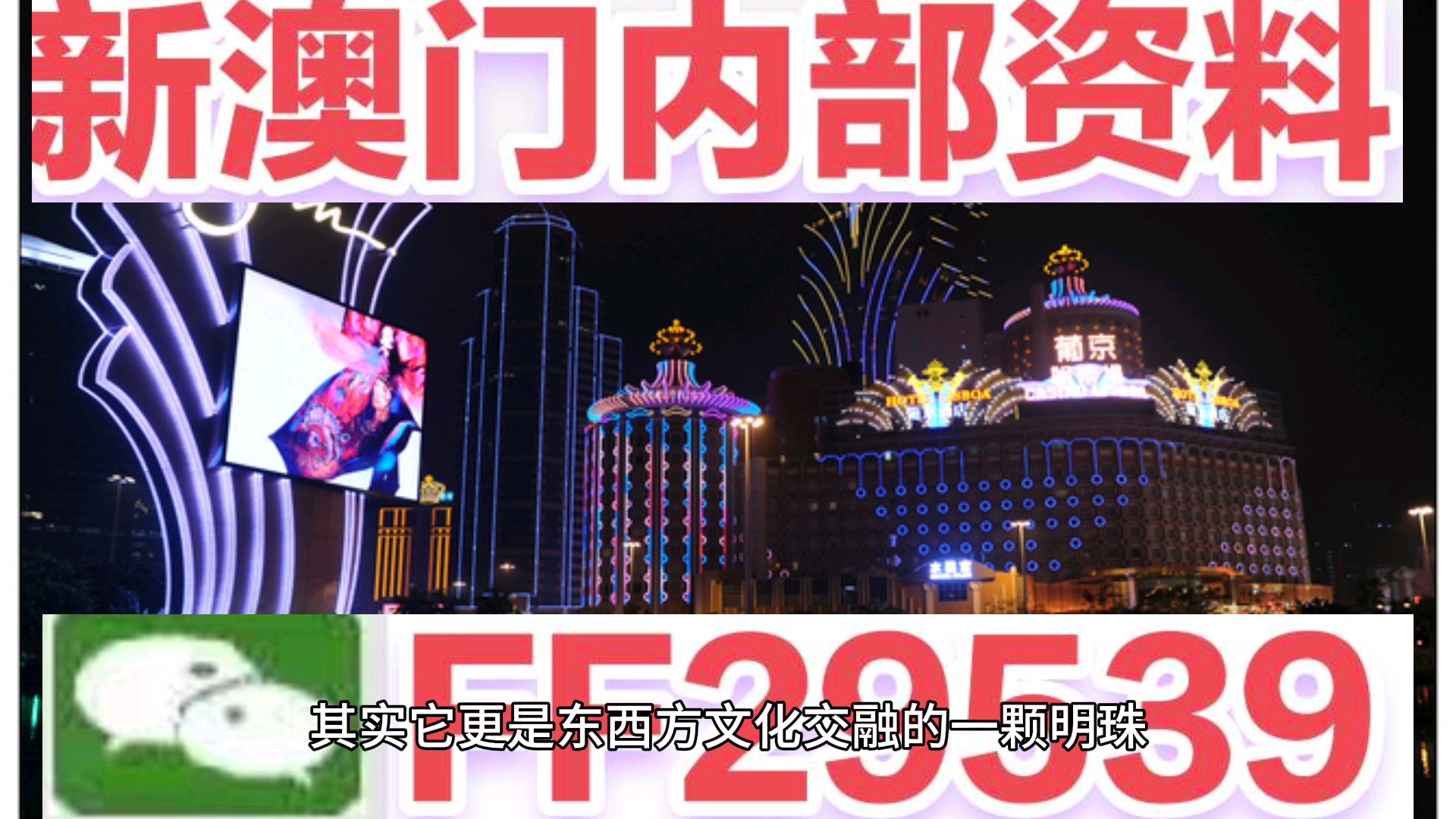 惊爆！2025年澳门六今晚开奖结果揭晓，解锁成功之路的复古版13.440竟藏惊天秘密！