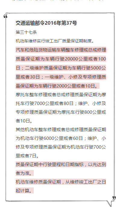 惊！315曝光黑幕大起底，官方紧急处置结果竟让人意想不到！