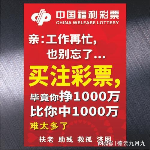 震惊！三期必中稳赚不赔澳门码竟藏玄机，特别款59.235带你感受大自然的壮丽与神奇！