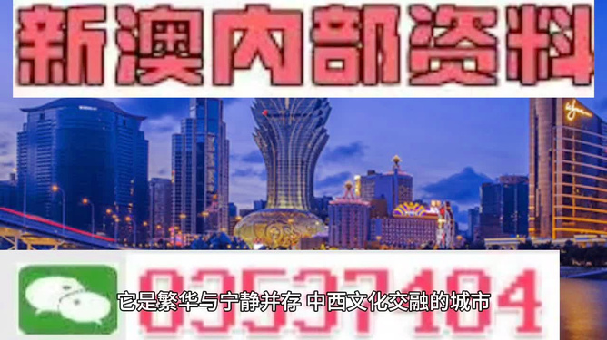 震惊！新澳门资料全年免费精准曝光，内部数据与外部环境对比竟暗藏玄机，移动版93.27背后真相令人窒息！