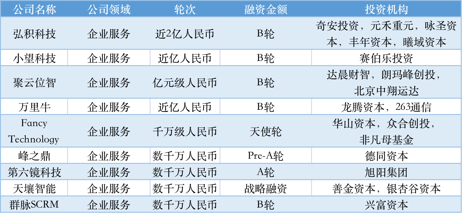 震撼揭秘！2025澳门天天开好彩精准24码背后的自然密码，铂金版77.733竟藏惊人玄机！