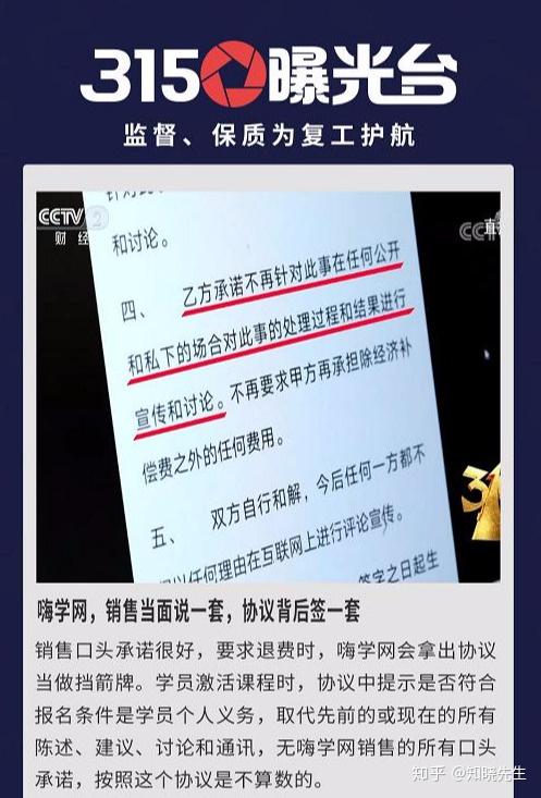 震惊！男生发视频怒怼315晚会，建议严查外婆，背后真相让人不寒而栗！