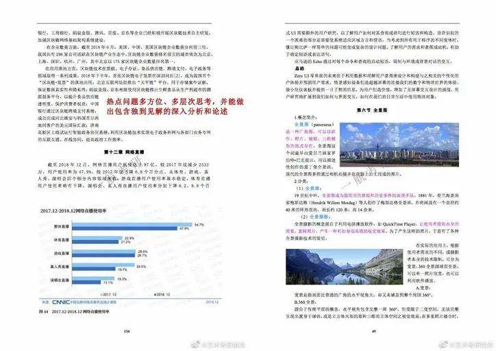 惊爆！2025年正版资料免费大全Ultra97.416震撼上线，落实执行竟暗藏这些玄机！