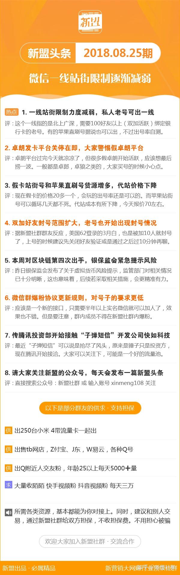 惊爆！香港大众网免费资料揭秘P版50.9九、行业分析新视角竟暗藏玄机！