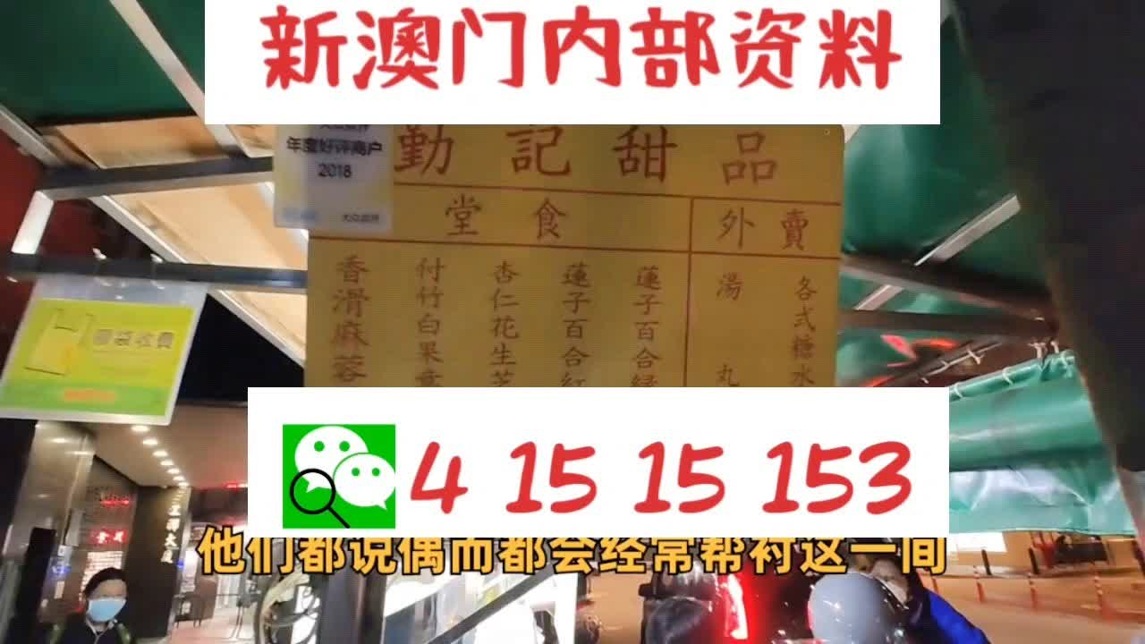 震惊！二四六期中特期期准免费资料曝光，17.450至尊版助你轻松锁定幸运数字，成功率飙升！