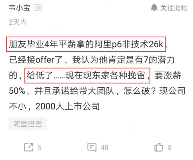 惊！月薪60万offer从天降，却要铤而走险偷渡？背后的真相令人窒息！